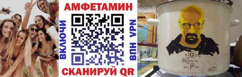 Купить закладки  Партизанск  АМФЕТАМИН VHQ 