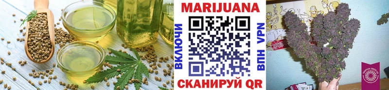 Купить  Партизанск  Canna-Cookies конопля 