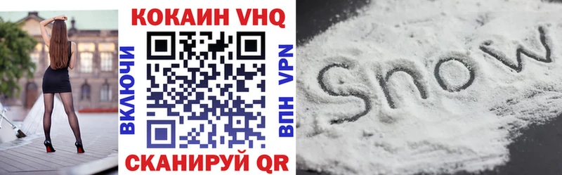 Купить где  Партизанск  Cocaine 97% 