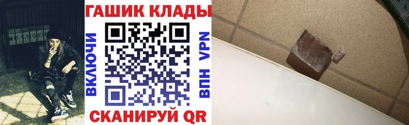 Купить где  Партизанск  ГАШИШ Premium 