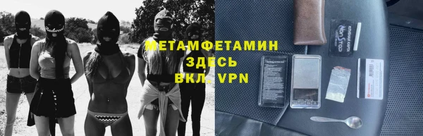 герыч Куйбышев