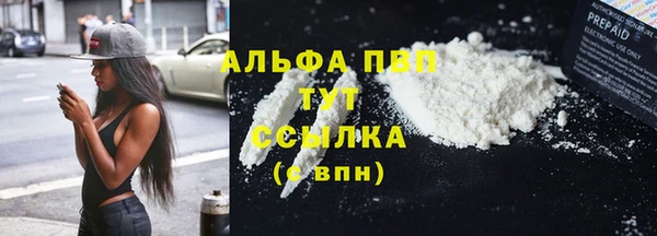 герыч Куйбышев