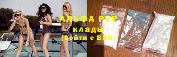 герыч Куйбышев