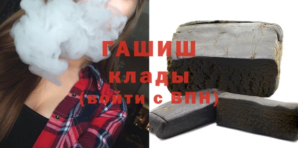 герыч Куйбышев