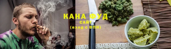 скорость mdpv Кукмор
