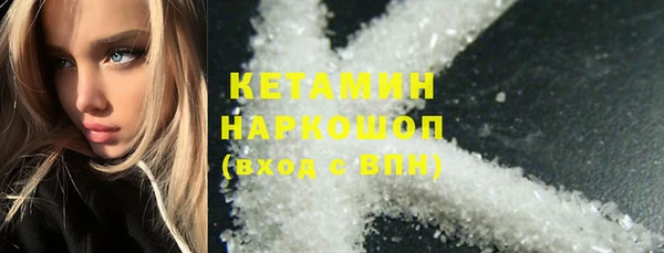 скорость mdpv Кукмор