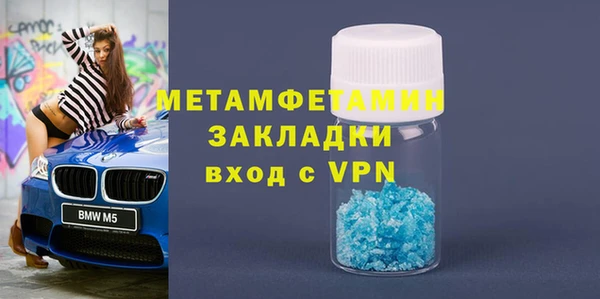 скорость mdpv Кукмор