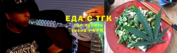 герыч Куйбышев