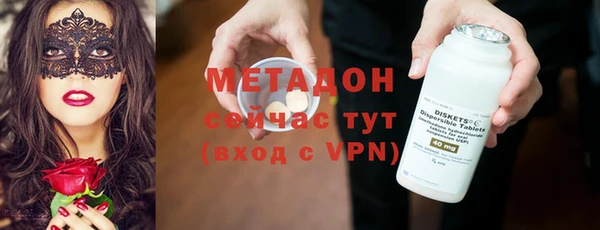 герыч Куйбышев