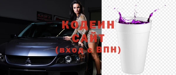 герыч Куйбышев