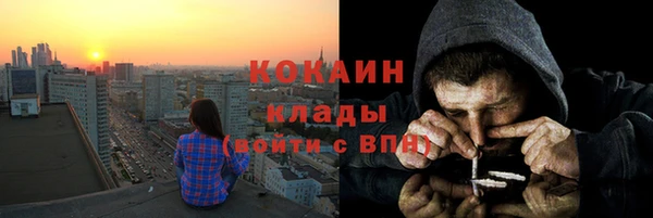 каннабис Кулебаки