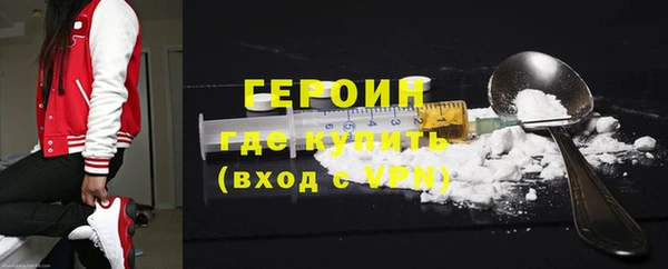 герыч Куйбышев