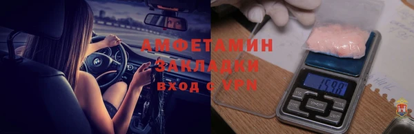 каннабис Кулебаки