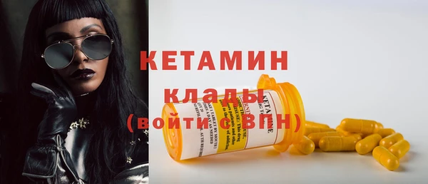 каннабис Кулебаки