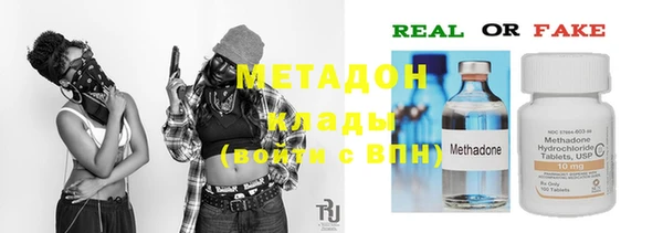 каннабис Кулебаки
