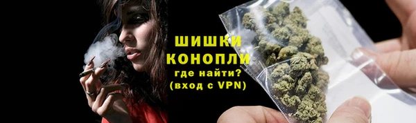 герыч Куйбышев