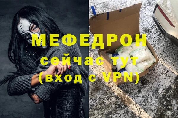 скорость mdpv Кукмор