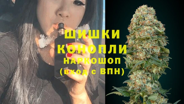 герыч Куйбышев