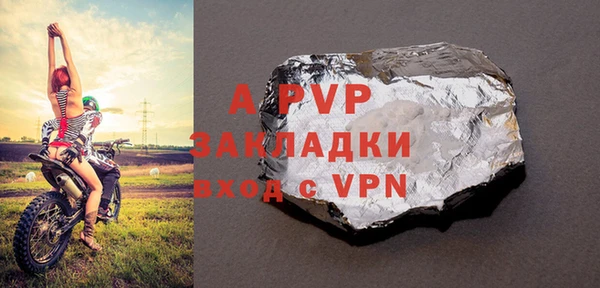 скорость mdpv Кукмор