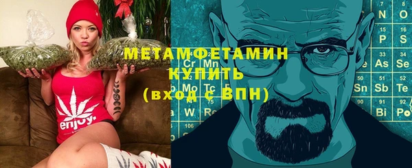 герыч Куйбышев