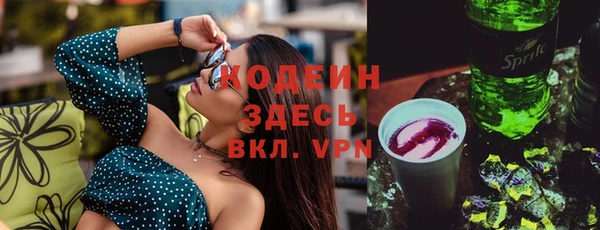 герыч Куйбышев