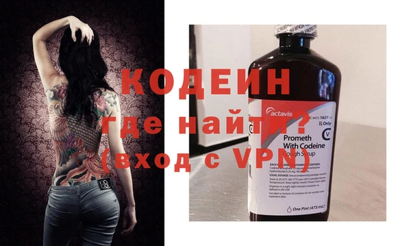 герыч Куйбышев