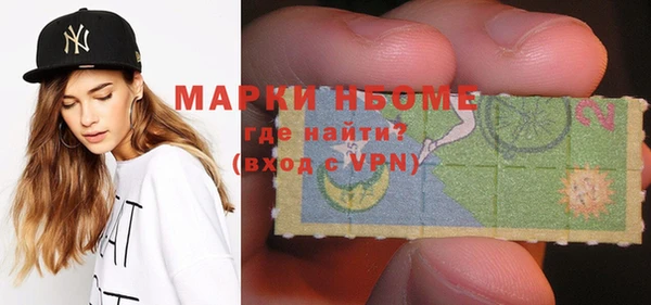 скорость mdpv Кукмор