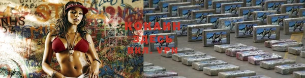каннабис Кулебаки