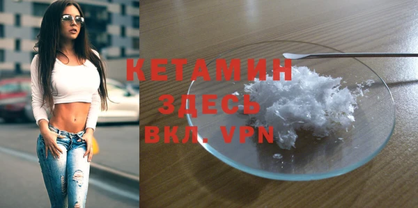 скорость mdpv Кукмор