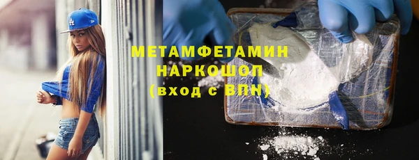 скорость mdpv Кукмор