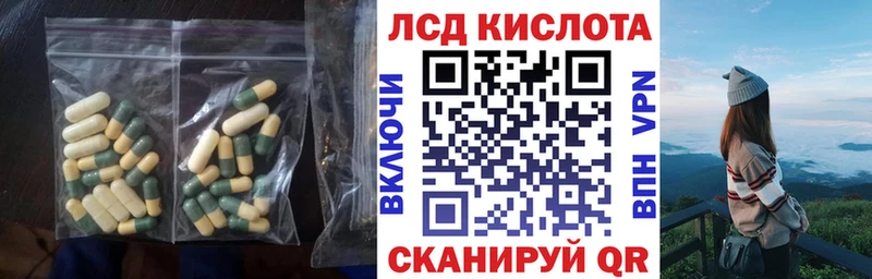 Лсд 25 экстази ecstasy  Купить  Партизанск 