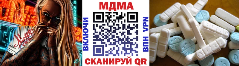 Купить закладки  Партизанск  MDMA кристаллы 