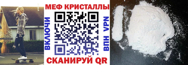 МЯУ-МЯУ мука  Партизанск 