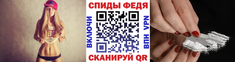 МЕТАМФЕТАМИН мет  Купить закладки  Партизанск 