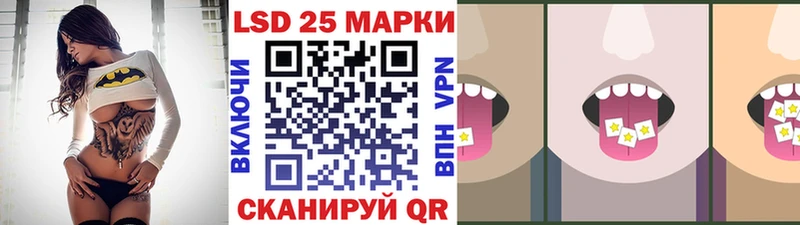 Купить закладки  Партизанск  Наркотические марки 1,8мг 