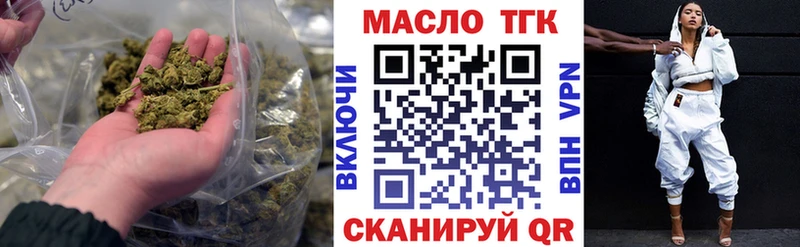 Купить где  Партизанск  Дистиллят ТГК жижа 