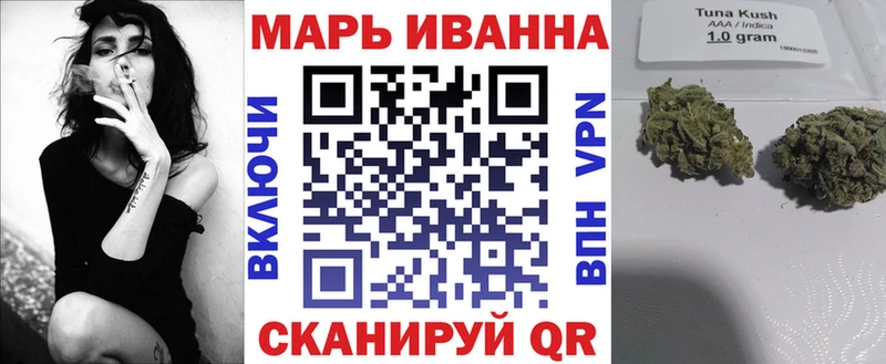 Купить где  Партизанск  Шишки марихуана VHQ 
